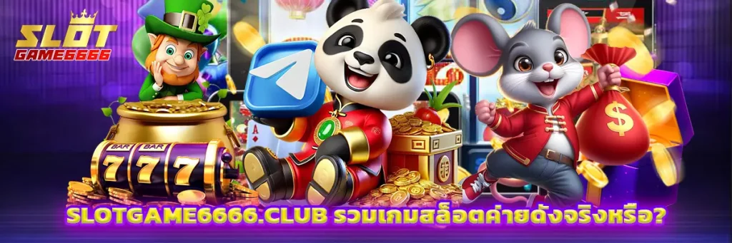 https slotgame6666 club