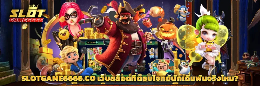 slotgame6666.co